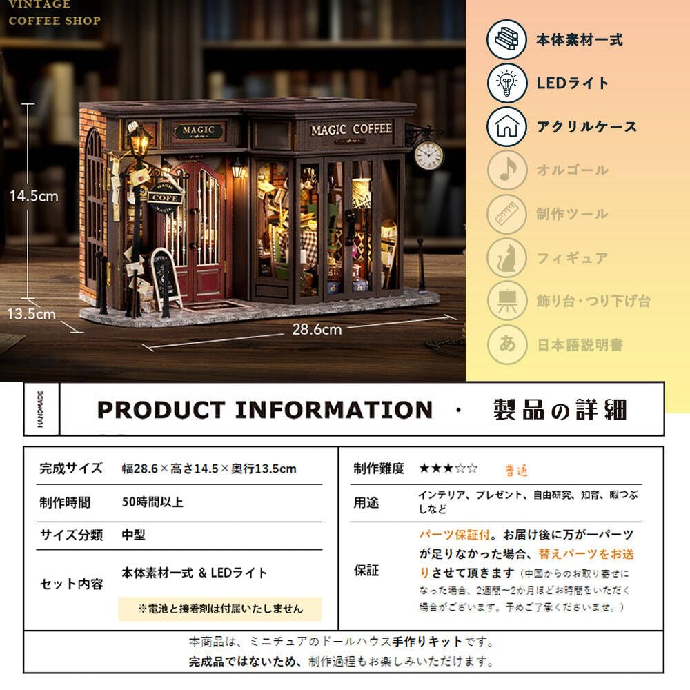 Amazon | moin moin ドールハウス 1/24 スケール ミニチュア 手作り