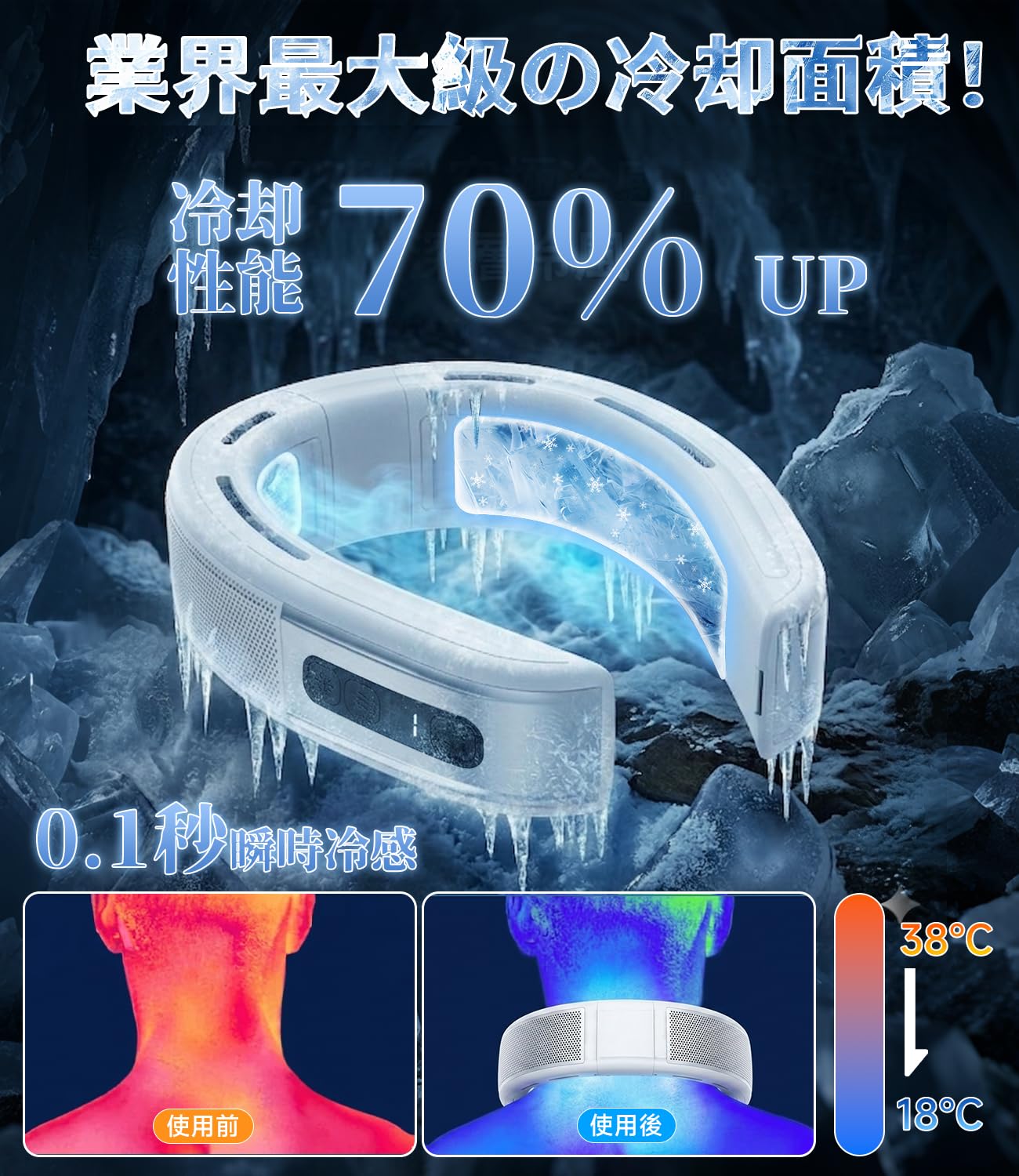 Amazon | 【2026年家電専門誌推薦】首掛け扇風機 ネッククーラー 冷却
