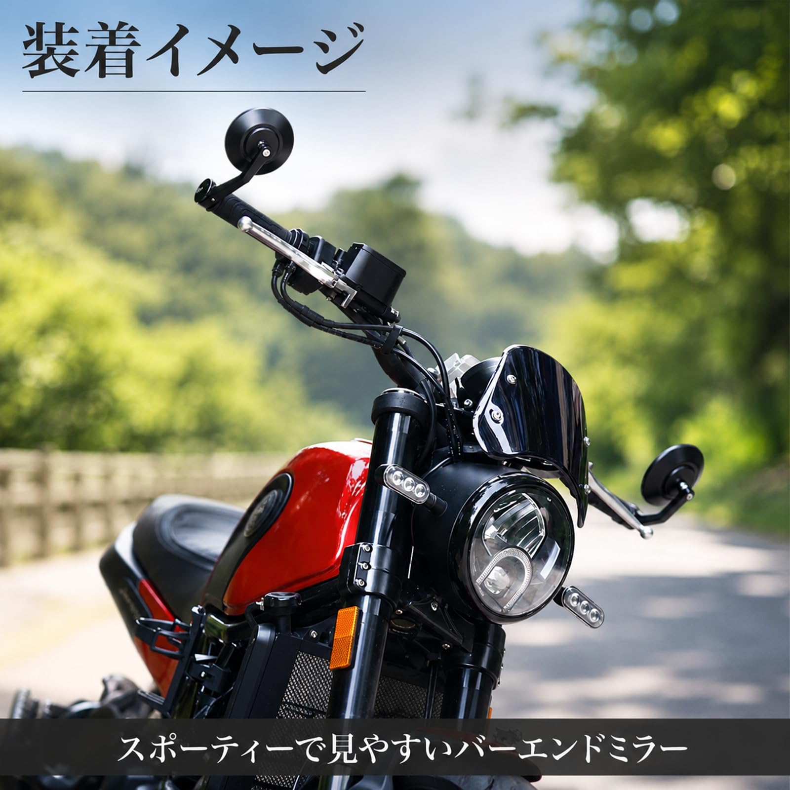 Amazon | SEMIMO バイク バーエンドミラー CNC仕上げ 22mmハンドル汎用