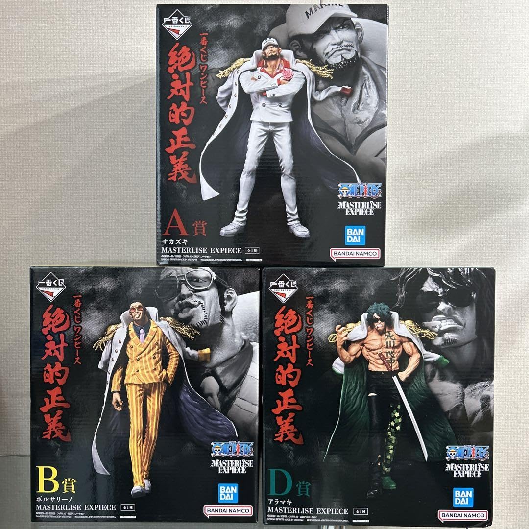 一番くじ 絶対的正義 サカズキ アラマキ ボルサリーノ イッショウ