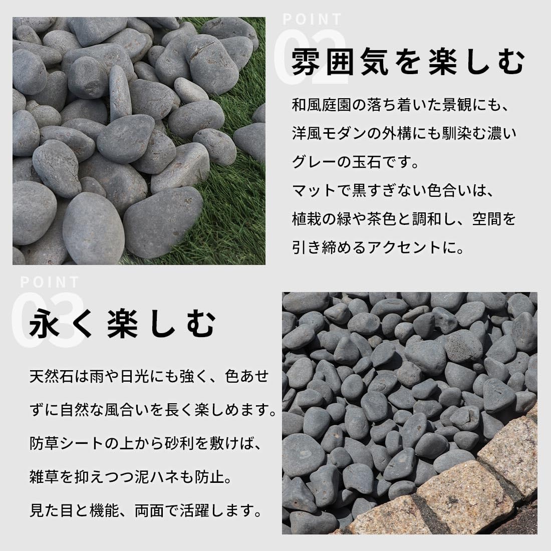 Amazon.co.jp: 東海砂利 黒玉石 20-40mm 20kg×50袋 (1000kg) 砂利