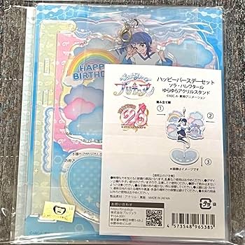 【匿名配送】トゥインクル缶バッジ13 ソラ・ハレワタール 3点セット 匿名配送】トゥインクル缶バッジ13 ソラ・ハレワタール 3点