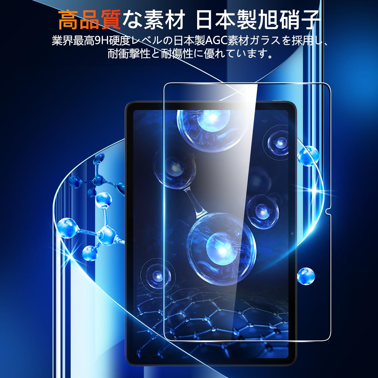 Amazon | 対応 Redmi Pad 2 Pro / xiaomi POCO Pad M1 フィルム 12.1 