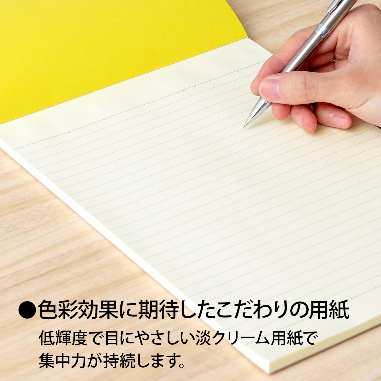 ツインビー　レポート用紙 レポート用紙 a4 b罫」の人気商品一覧 | 安い商品を通販サイト