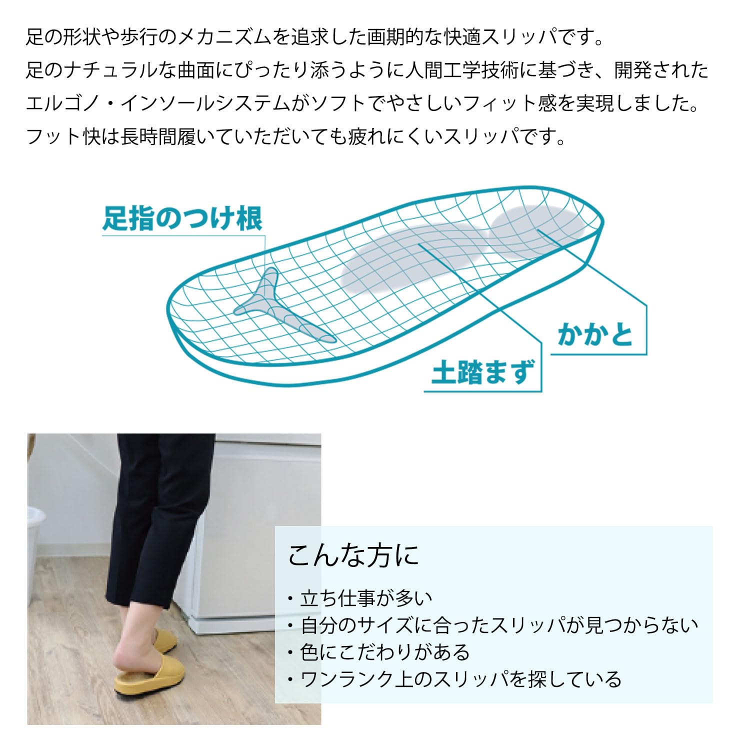 Foot-Kai Color Slippers Ergonomic Fit 27cm Japan | eBay