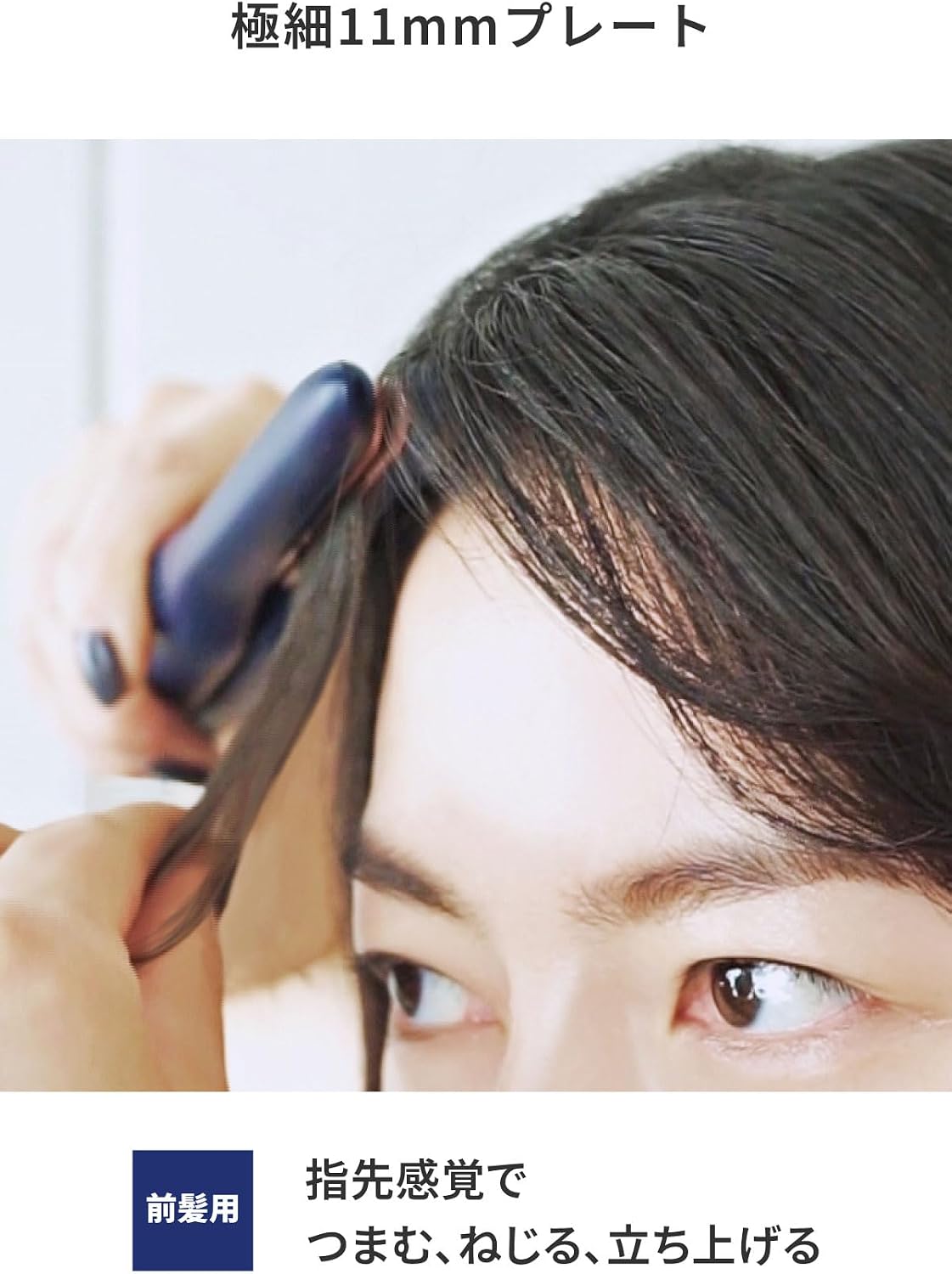 Areti Japan Precision Nano 0.43 inch Pencil Flat Iron for Bangs & Short Hair - Straightener and Curler, 4 Heat Settings 285-445°F, Auto Shut Off, Travel Dual Voltage, Indigo(i1908IDG)