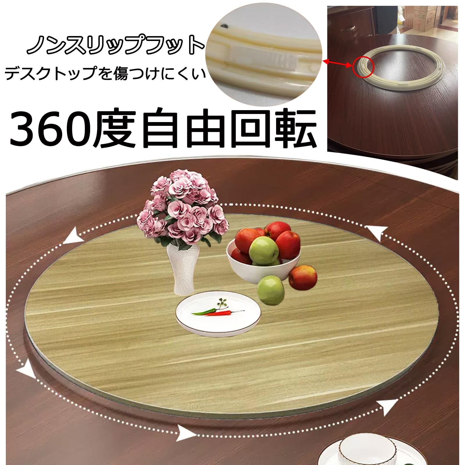 Amazon｜木製 回転盤 円形 回転台 50 60 70 80 90 100cm 中華テーブル