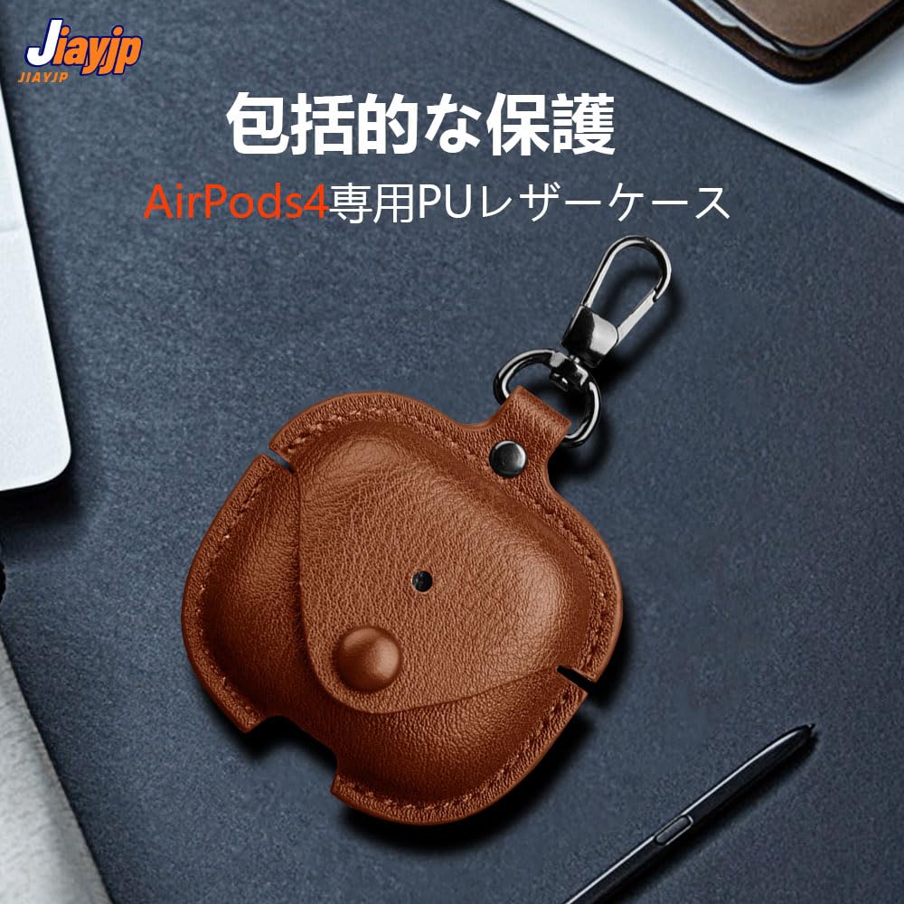 Amazon | for airpods 4 ケース本革 カバー レザー製 保護ケース 耐