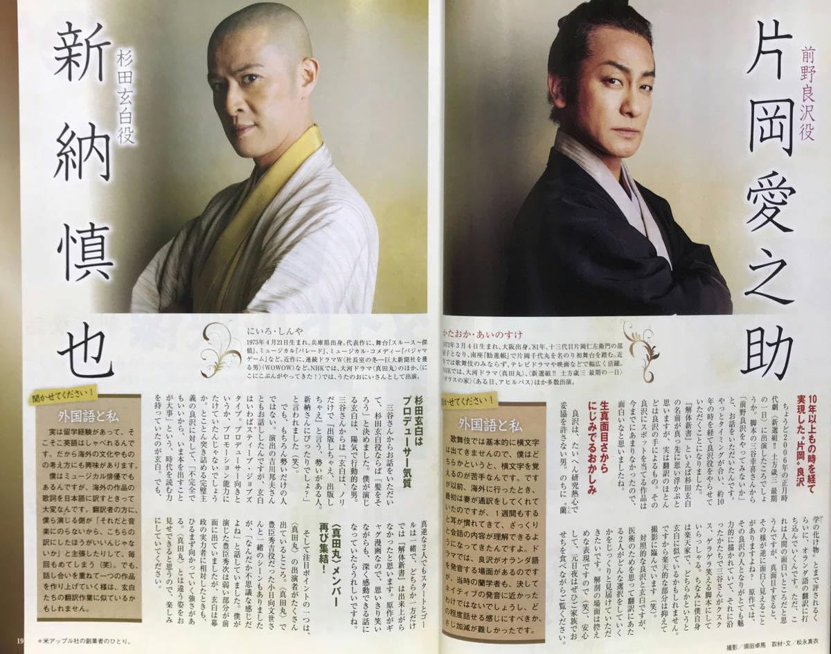 Amazon.co.jp: 【NHKステラ】H30.01.05☆第65回NHK紅白歌合戦