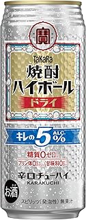 タカラ 焼酎ハイボールキレの５°ドライ [ チューハイ 500ml×24本 ]