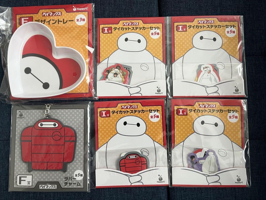 Amazon.co.jp: ベイマックス ハッピーくじ 6点セット 一番くじ : おもちゃ
