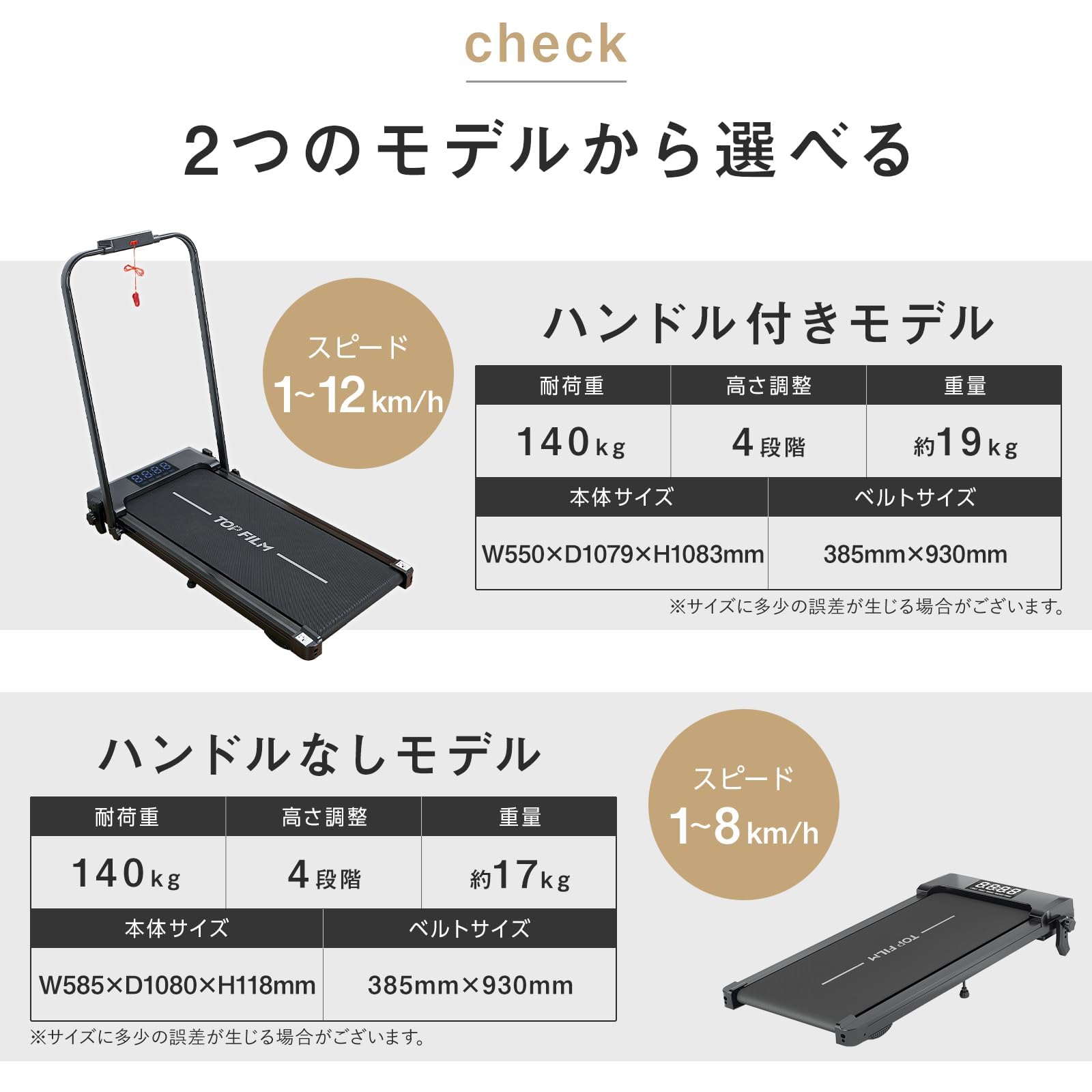 Amazon | 【シリーズ累計3万台突破。】 TOP FILM ルームランナー Amazon | 【シリーズ累計3万台突破。】 TOP FILM ルームランナー