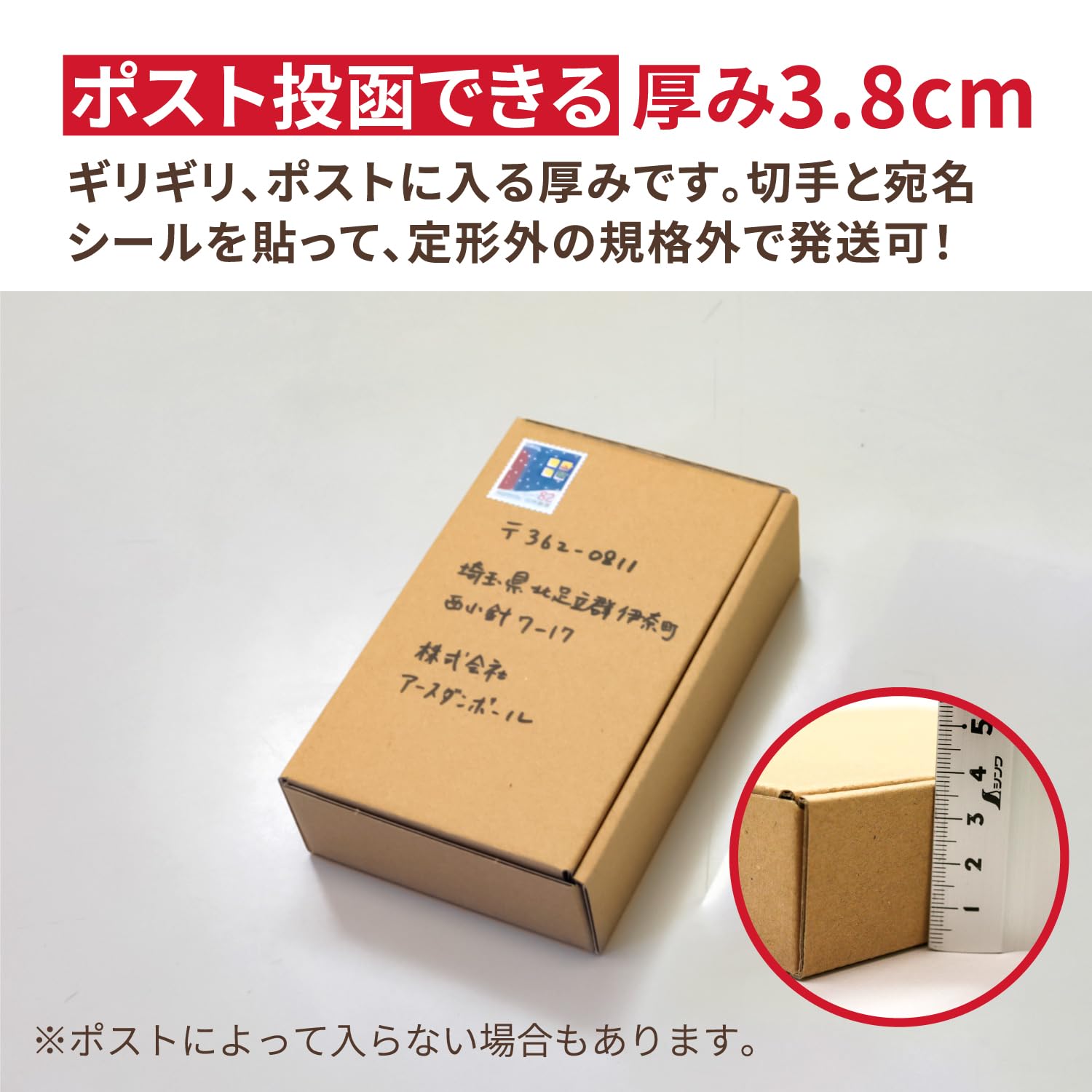 Amazon.co.jp: アースダンボール 定形外郵便 小型段ボール箱