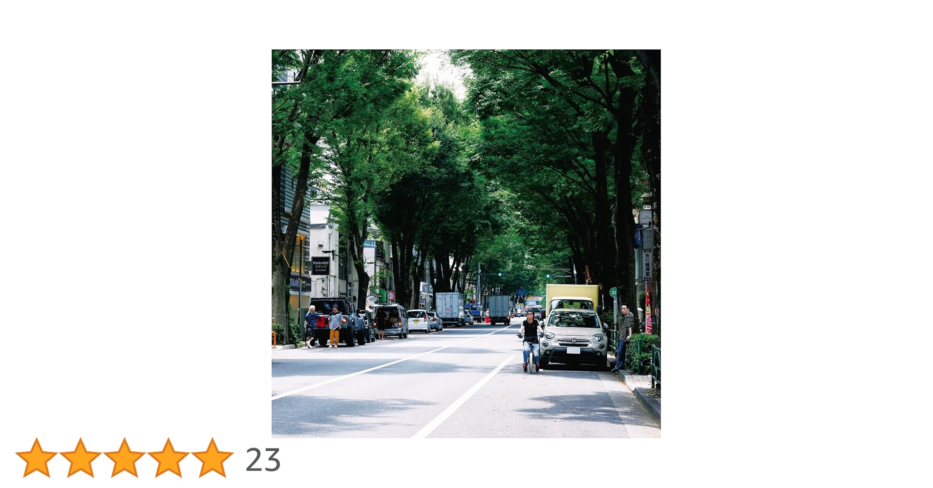 Amazon.co.jp: 【Amazon.co.jp限定】The Ordinary Road (初回