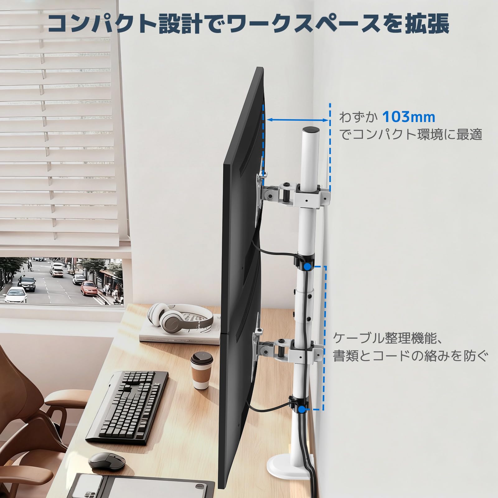 Amazon.co.jp: WORLDLIFT モニターアーム 上下2画面 縦 デュアル