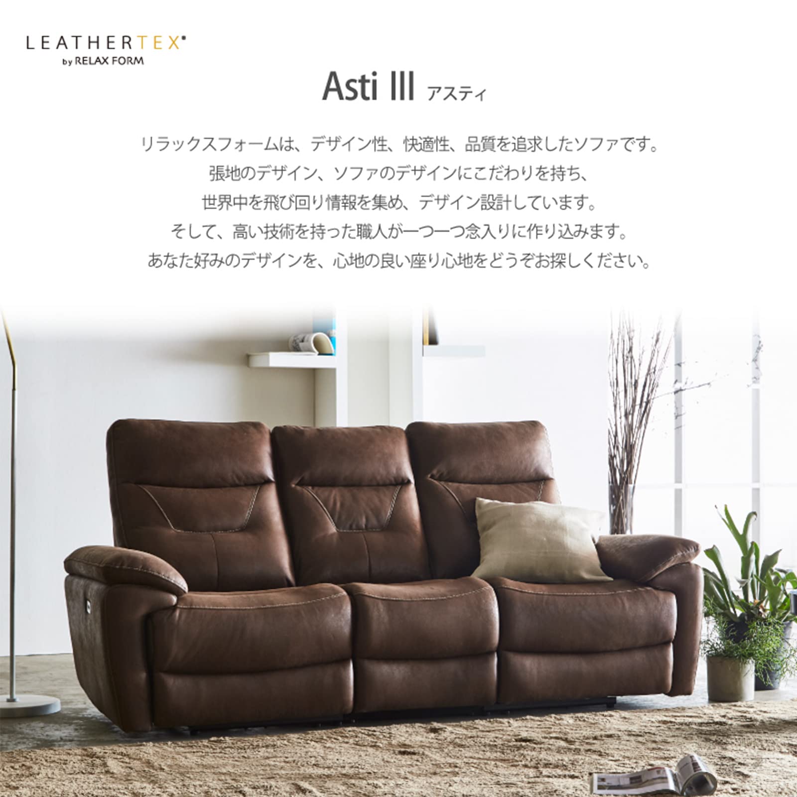 asae 　　ソファ Amazon｜【開梱設置便】 レザーテックス Leathertex ソファ 3人掛け 三