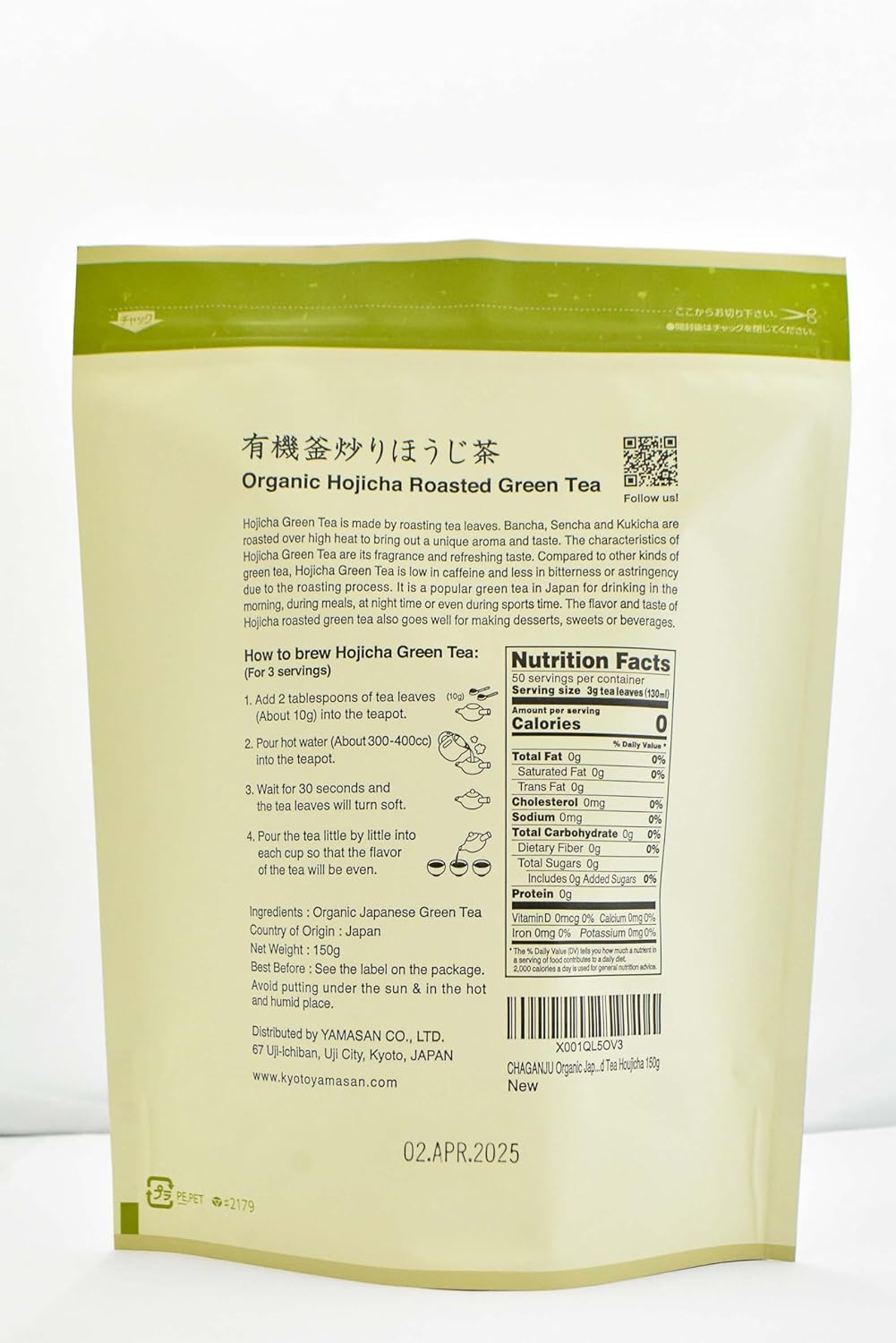 YAMASAN KYOTO UJI Hojicha Tea, Roasted green Tea, Low caffeine, JAS Certified Organic, Japanese Tea, 150g Bag
