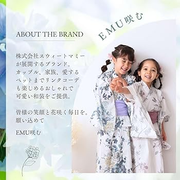 新品　見着用　スウィートマミー 浴衣 5点セット Amazon | [スウィートマミー] 浴衣 女の子 浴衣EMU 4点セット
