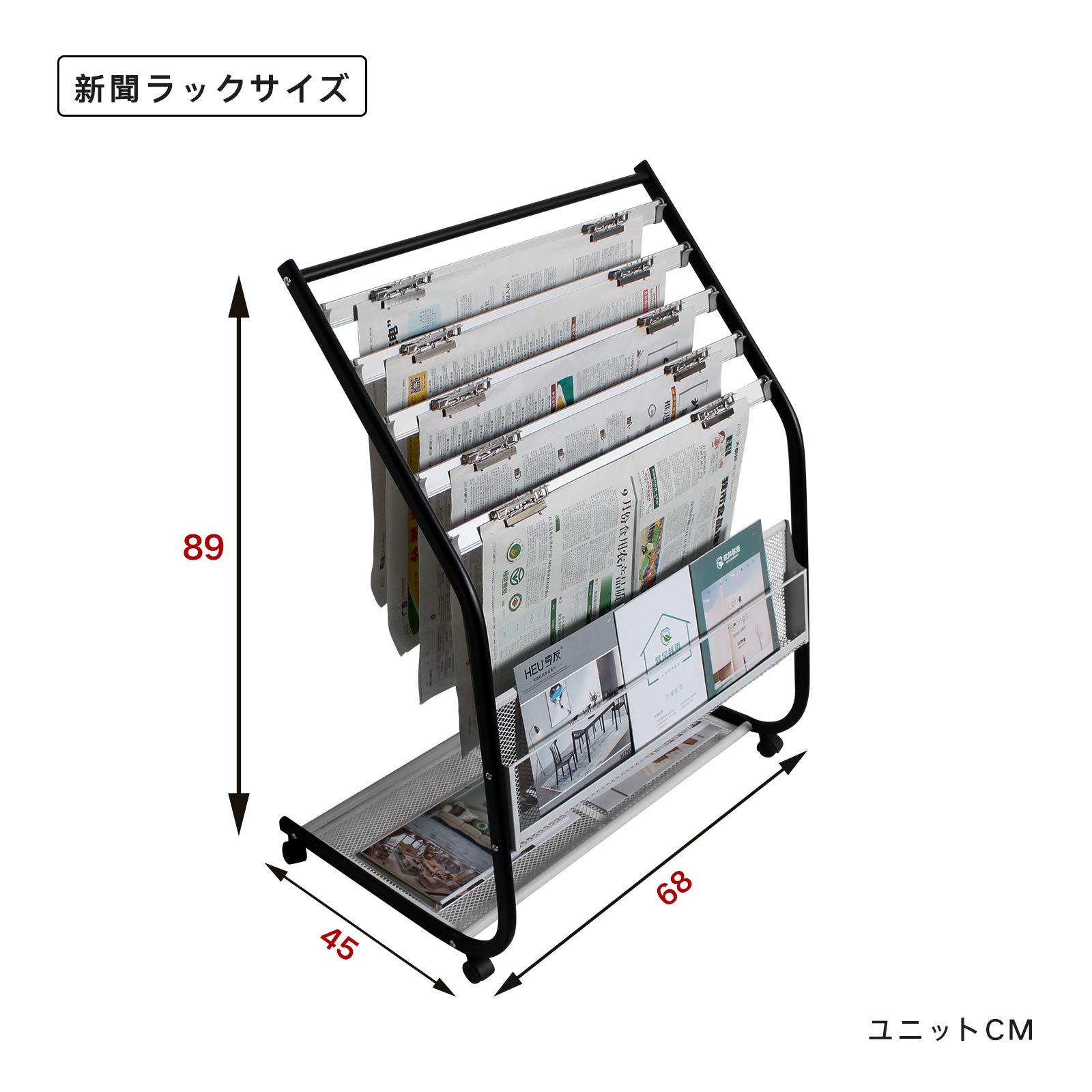 Amazon | GBOLE 新聞ラック 5段新聞はさみ+1段マガジンラック
