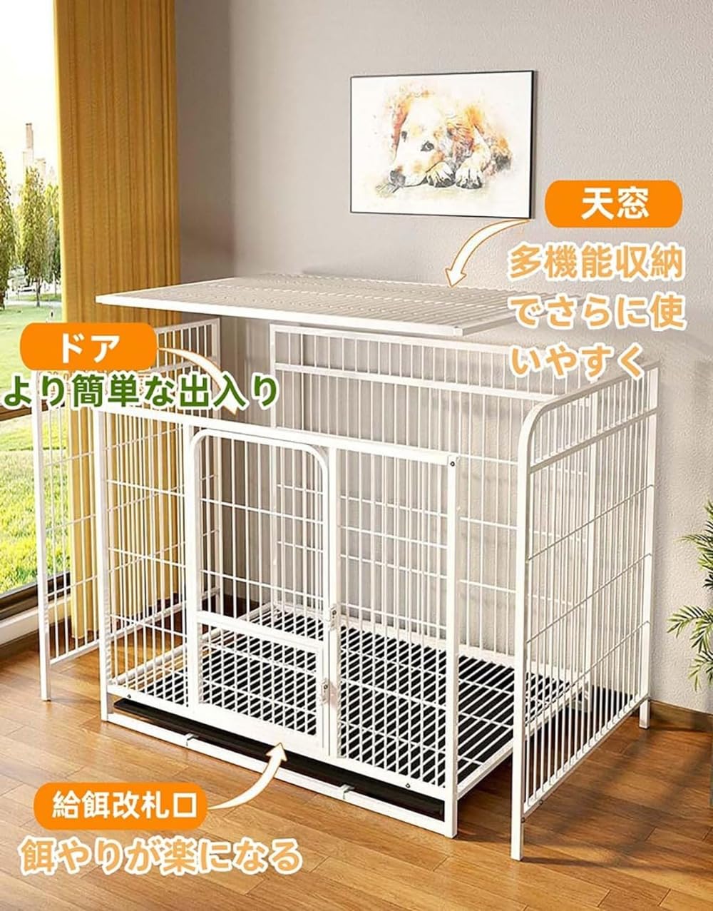 Amazon | 犬のケージ 犬 サークル ペットサークル 屋根付き