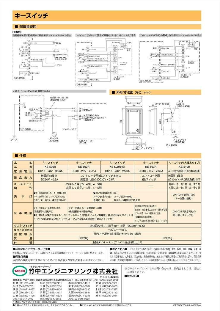 Amazon.co.jp: ピッキングされにくいキーシリンダーと 複製困難