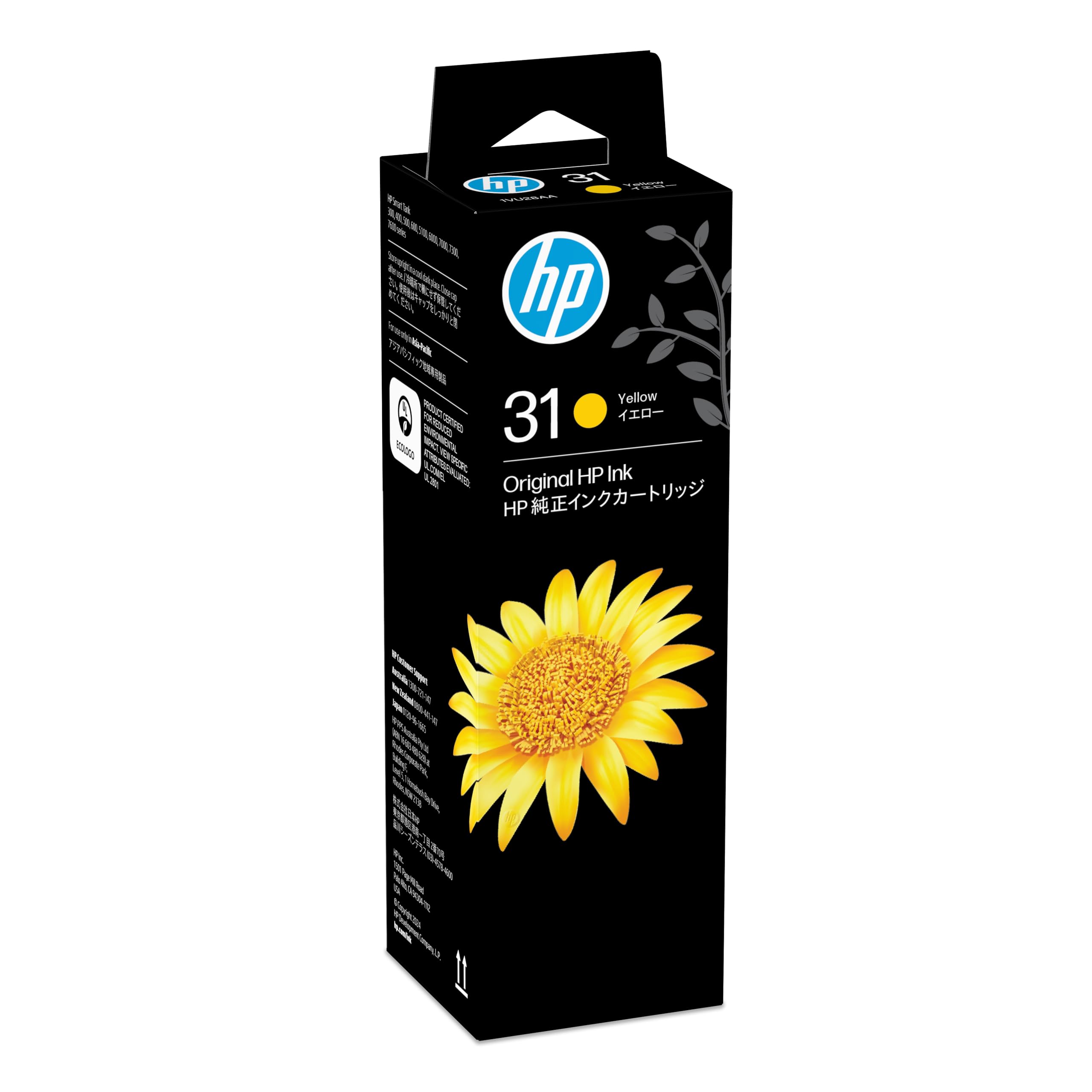 Amazon.co.jp: HP 31 純正 インクボトル イエロー HP Smart Tank 替え