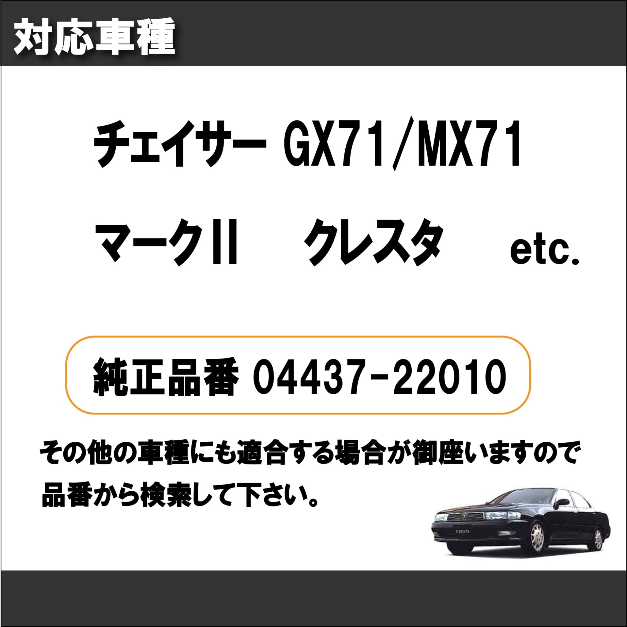 Amazon.co.jp: トヨタ ドライブシャフトブーツ インナー 用 マーク2