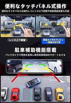 EUKI ドライブレコーダー ミラー型 ドラレコ 前4K+後1080P M10 Amazon.co.jp: EUKI ドライブレコーダー ミラー型 ドラレコ 前後