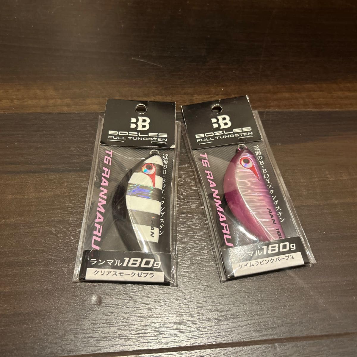 Amazon.co.jp: ボーズレス ランマル 180g 限定カラー 2個セット : おもちゃ 