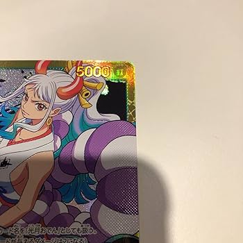 BANDAI - 【O-OP01-121】ONE PIECEカードゲーム　ヤマト／パラレルSEC Amazon.co.jp: ONE PIECEカードゲーム 【パラレル】OP01-121