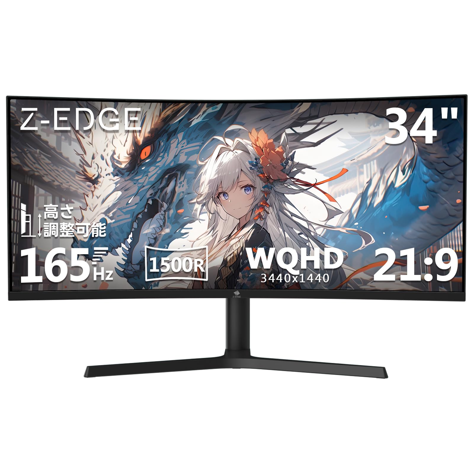 Amazon.co.jp: Z Z-Edge(ゼロエッジ) ゲーミングモニター