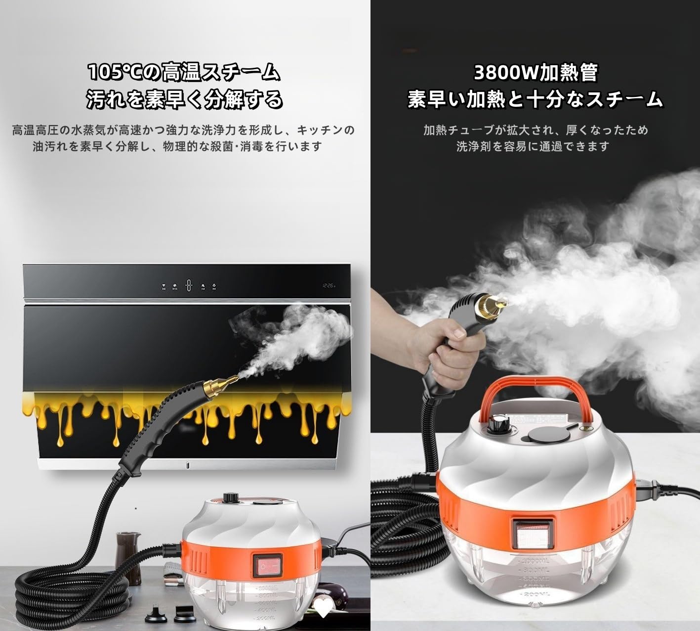Amazon | 高温蒸気洗浄機 スチームクリーナー ポータブル 家庭用高圧