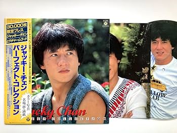 Amazon.co.jp: 帯 ピクチャー盤 OST(ジャッキー・チェン