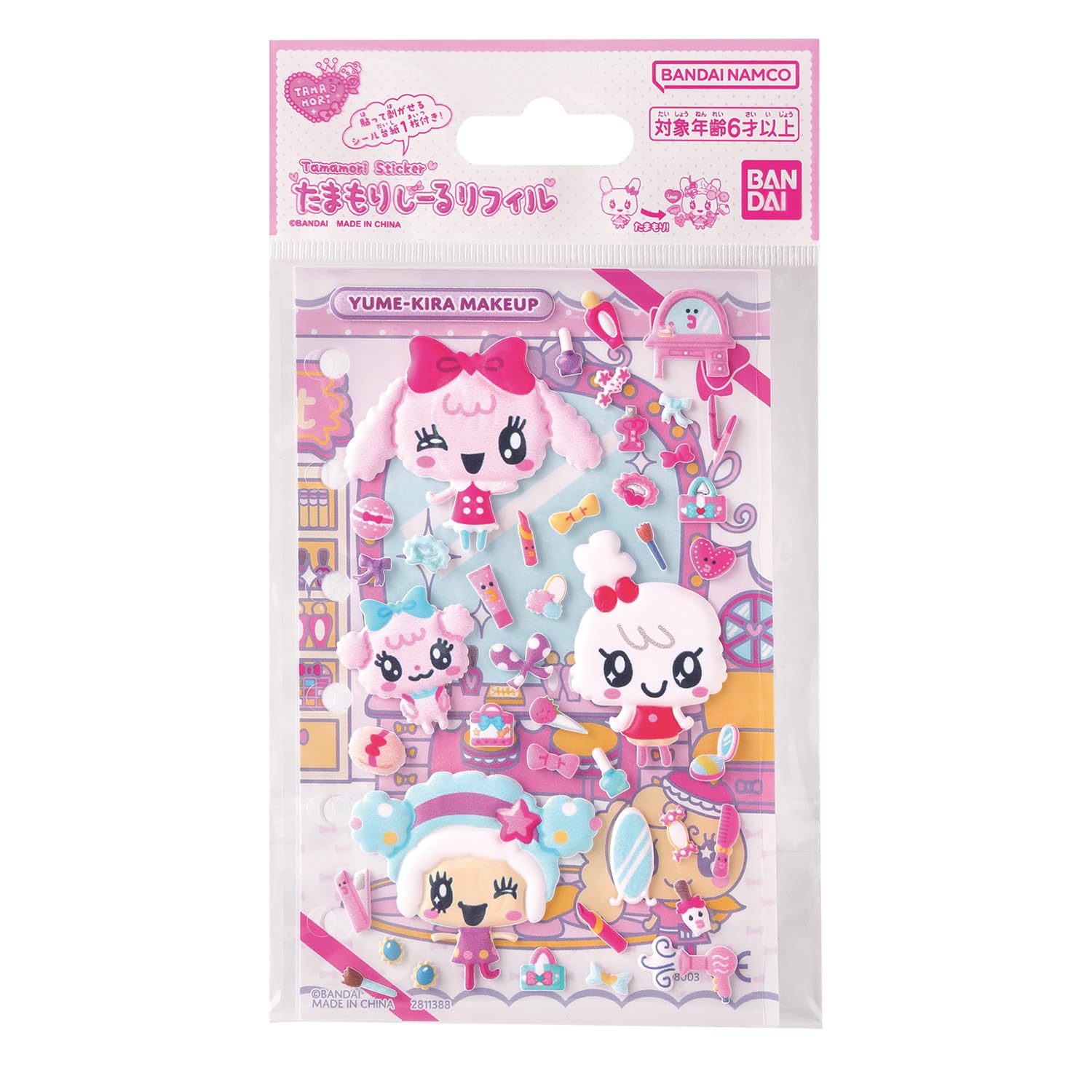 Amazon | [バンダイ(BANDAI)] たまもりしーるリフィル ゆめキラメイク