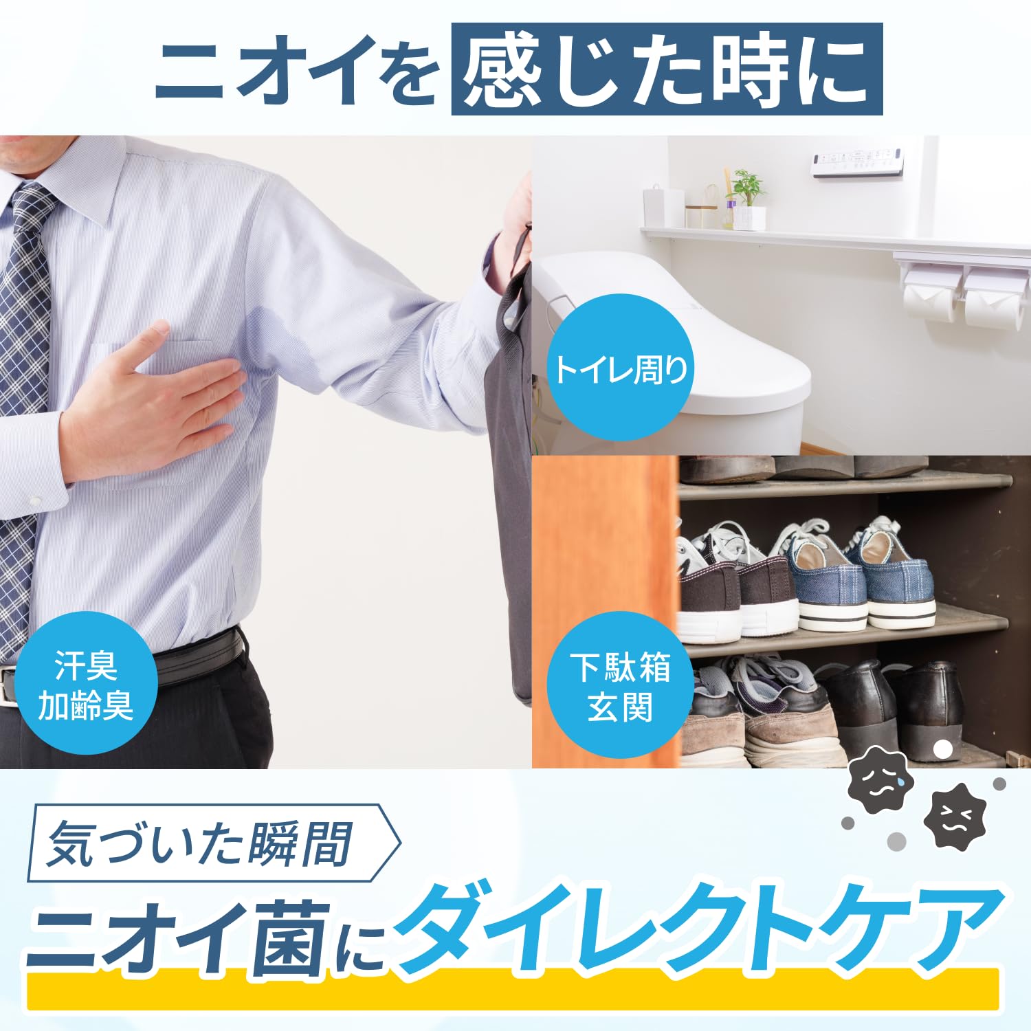 Amazon.co.jp: 【99.9消臭除菌】詰替用2L+プレミアム空ボトルスプレー