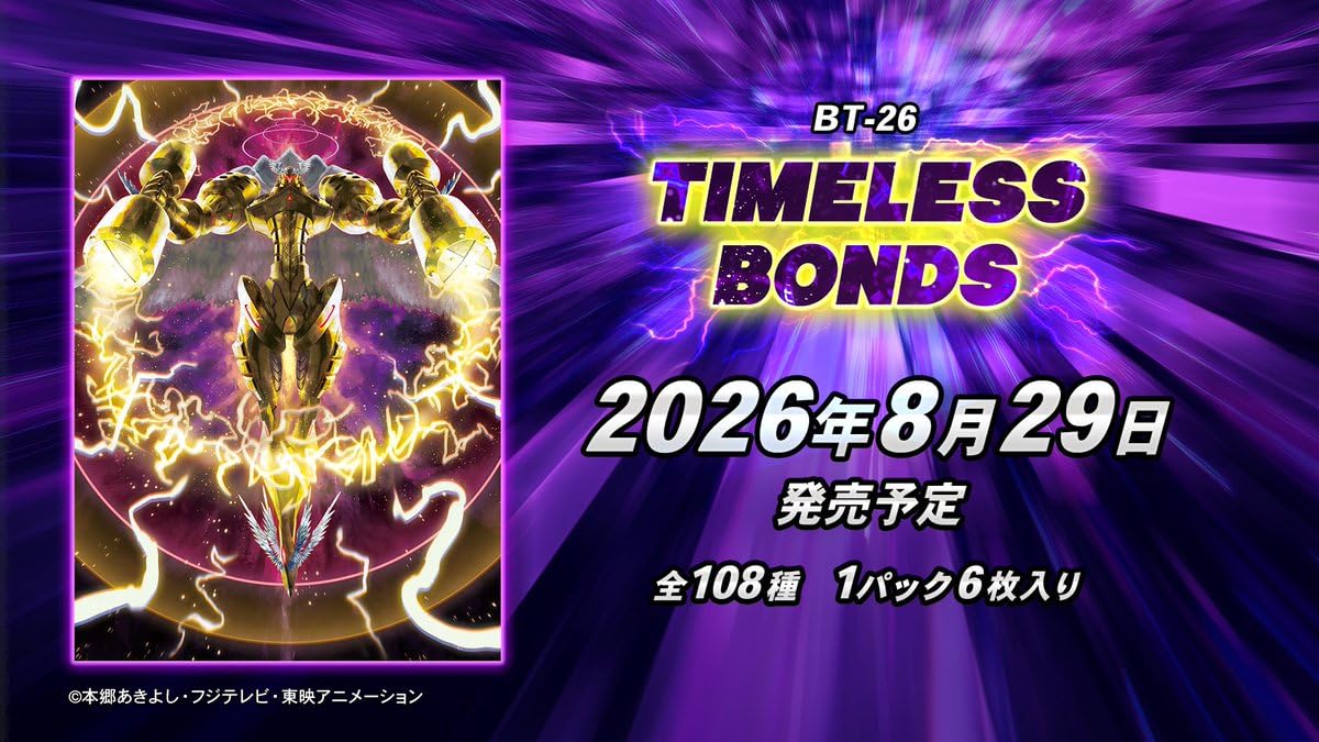 Amazon.co.jp: カートン 予約 デジモンカードゲーム ブースターパック