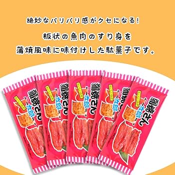 Amazon.co.jp: 菓道 【 蒲焼さん太郎 60枚 】 ◇ 種類 数量 選べる