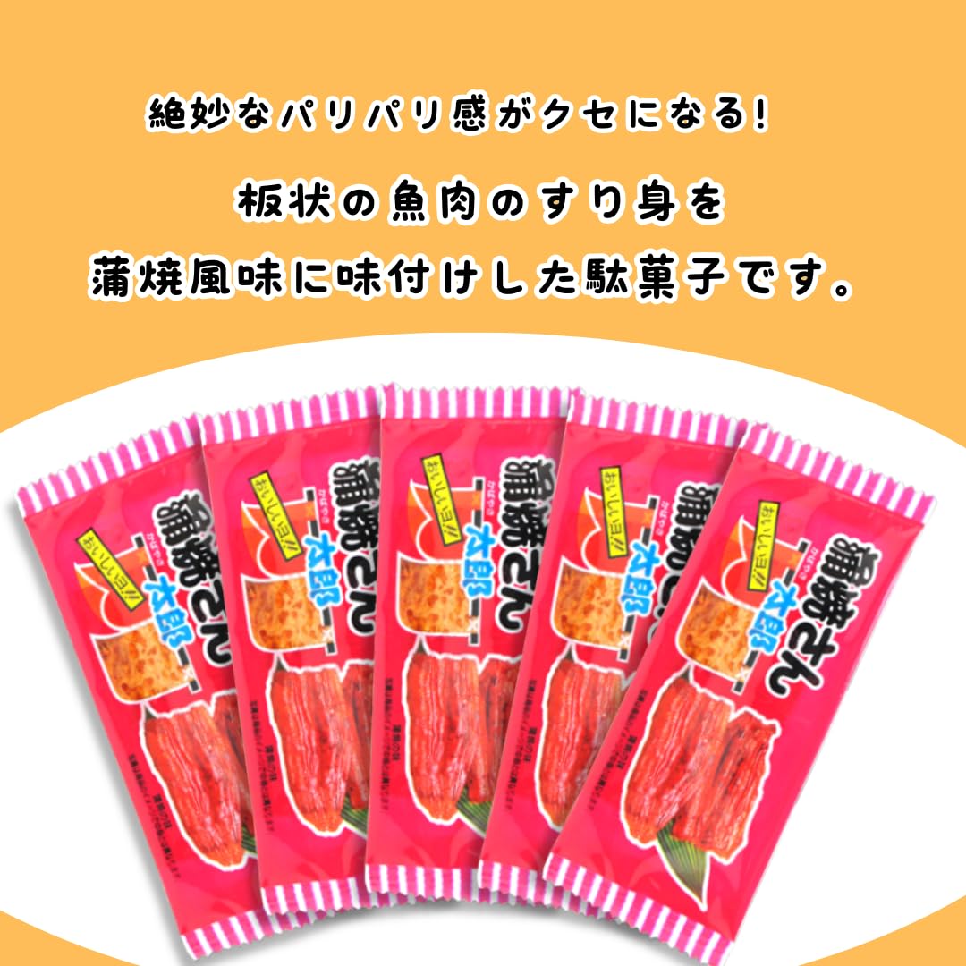 蒲焼さん専用 楽天市場】菓道 蒲焼さん太郎・焼肉さん太郎・わさびのり太郎