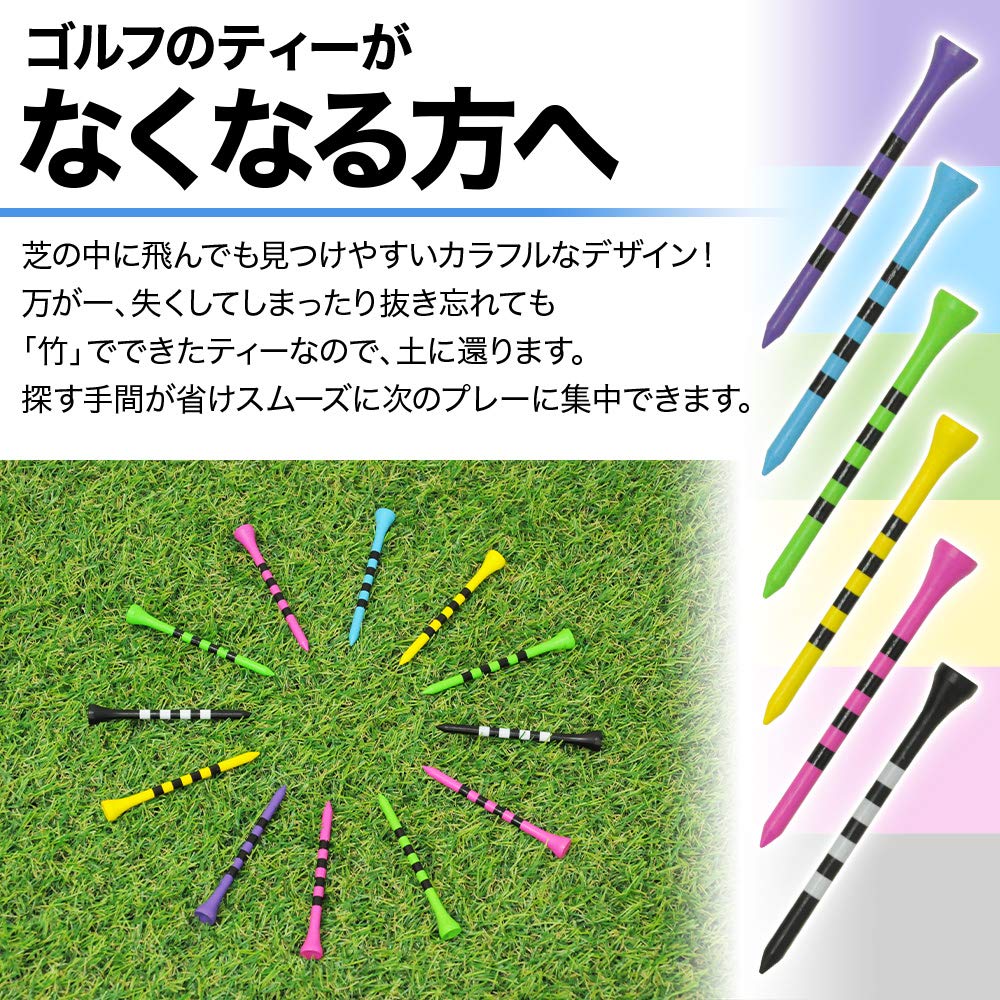 Amazon | recovery ゴルフティー 木製 100本 セット メモリ 目盛り