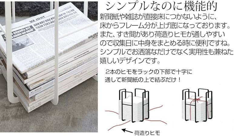 Amazon ぼん家具 新聞紙ストッカー 整理 収納 新聞収納ラック 新聞整理 新聞ストッカー 雑誌ストッカー 新聞紙ラック 黒 新聞 雑誌ストッカー オンライン通販 Amazon ぼん家具 新聞紙ストッカー 整理 収納 新聞収納ラック 新聞整理 新聞ストッカー 雑誌ストッカー 新聞紙ラック 黒 新聞 雑誌ストッカー オンライン通販