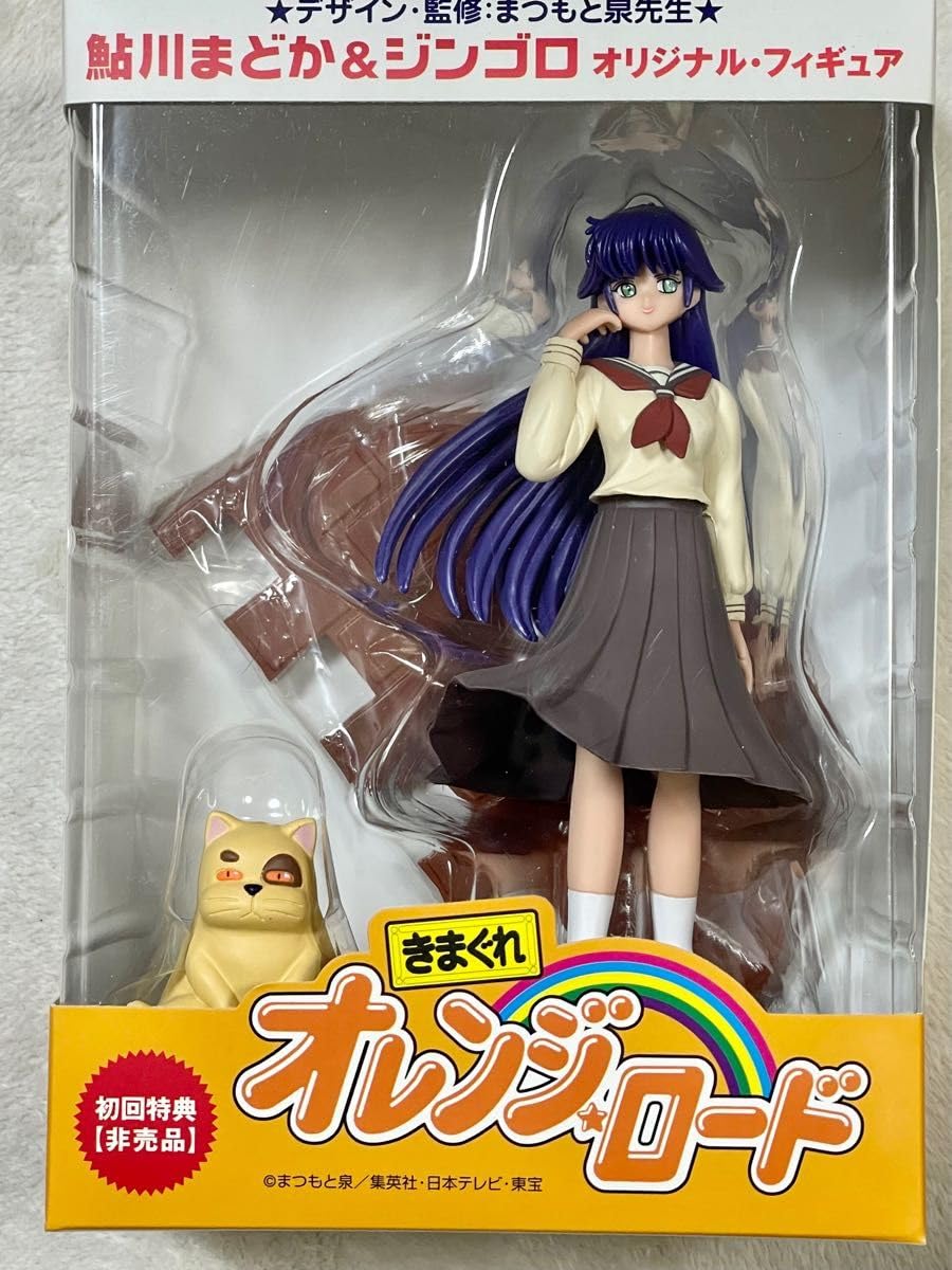 Amazon.co.jp: きまぐれオレンジロード フィギュア : おもちゃ