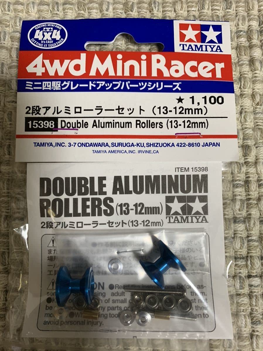 Amazon | ミニ四駆 2段アルミローラーセット13-12㎜ ブルーアルマイト 通販