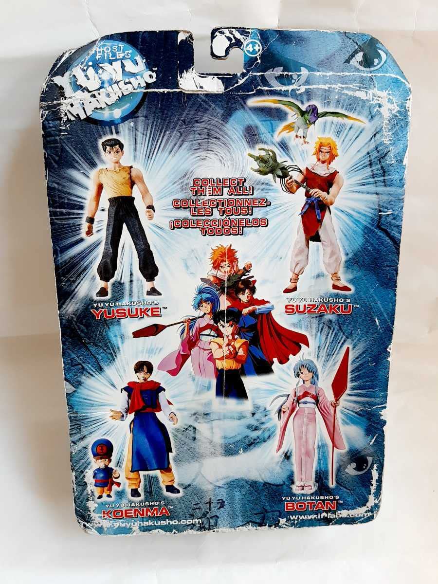 Amazon | 幽遊白書 海外版 アクションフィギュア 四聖獣 朱雀 すざく 