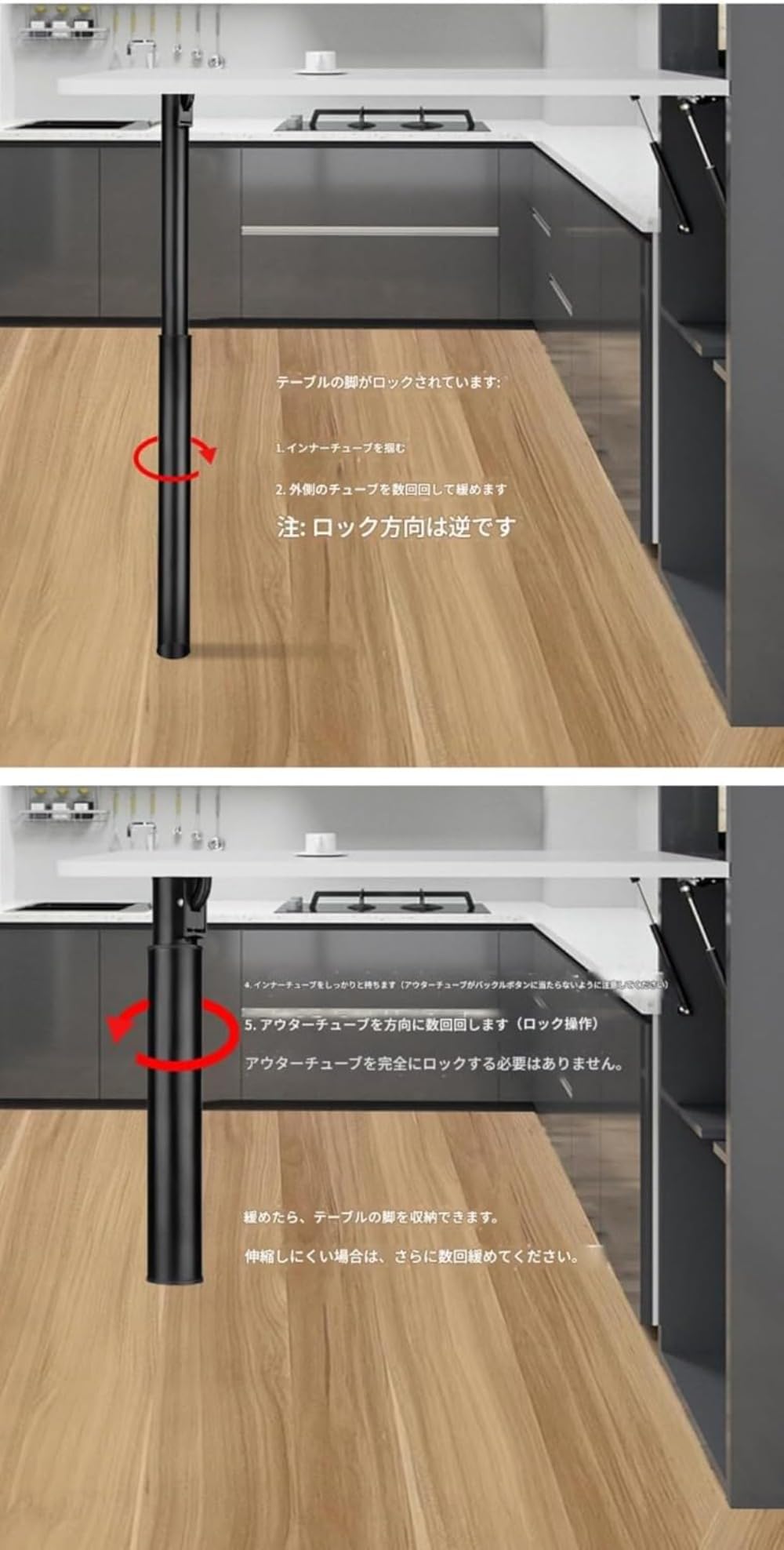 Amazon.co.jp: テーブル脚 調整可能な高さ 家具パーツ 折りたたみ