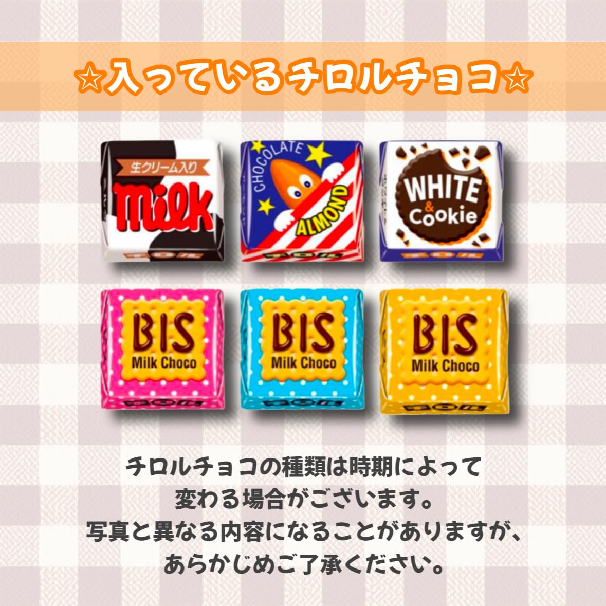 Amazon.co.jp: 【プチギフト】チロルチョコ くま3粒×5セット 小分け