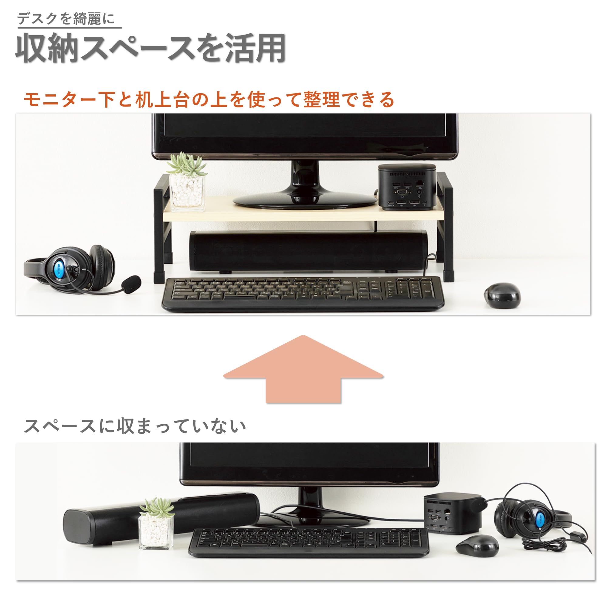 Amazon | 机上台 幅50cm 高さ調整 DSK07BK モニター台 アスカ