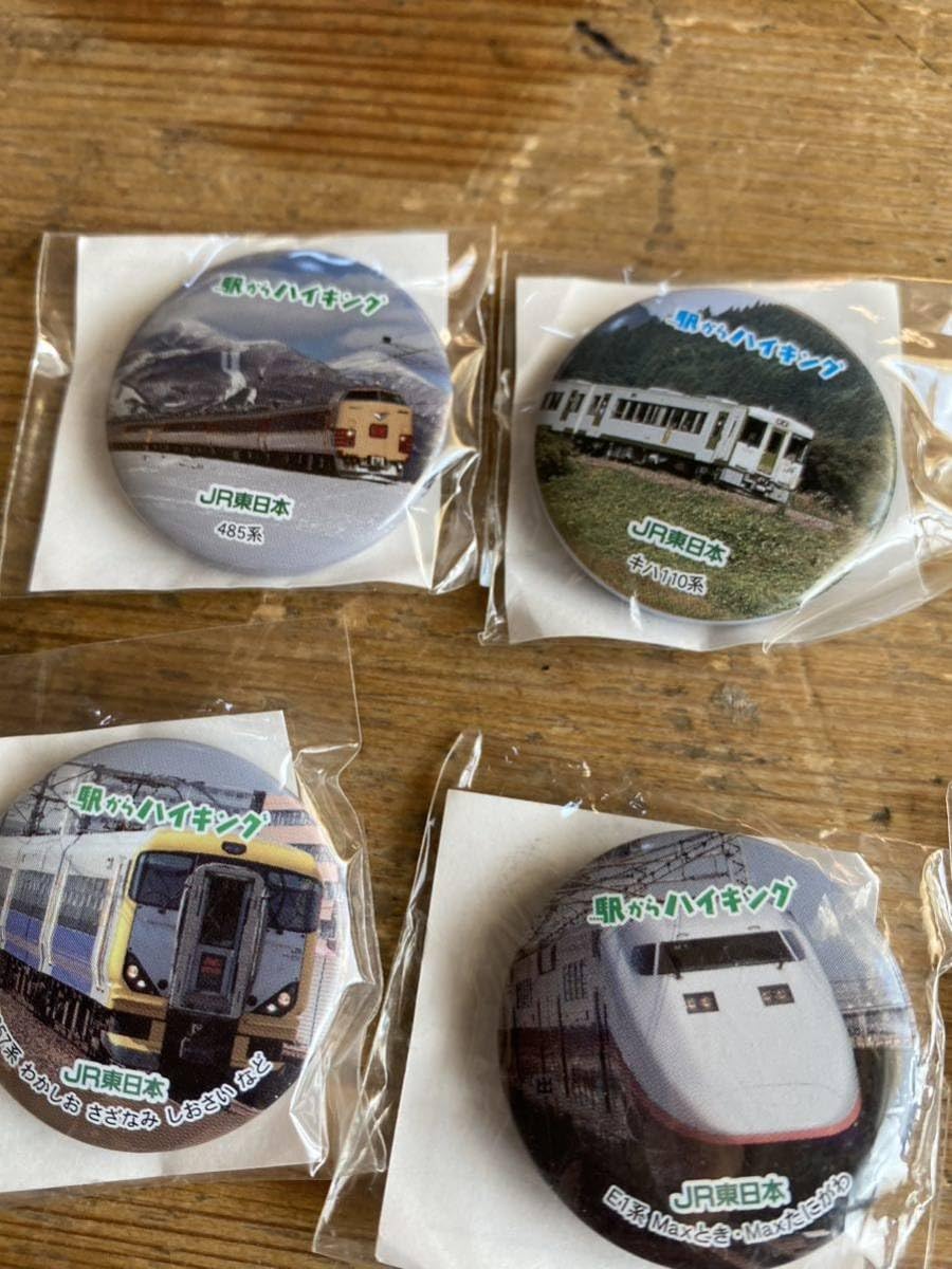 [早い者勝ち]鉄道グッズ まとめ売り 早い者勝ち]鉄道グッズ まとめ売り 早い者勝ち]鉄道グッズ