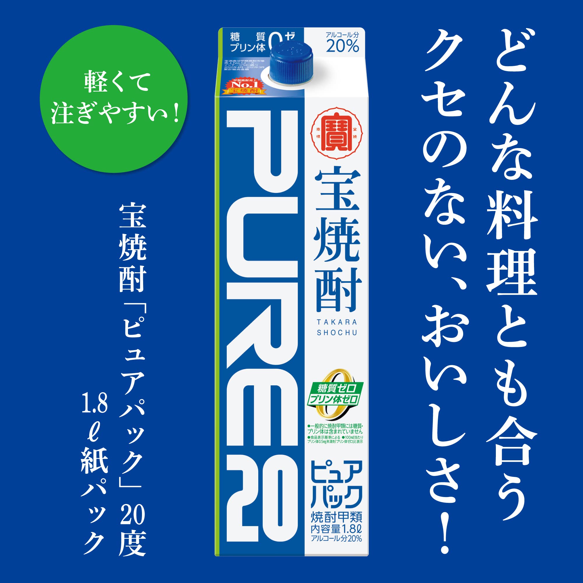 六趣 スペシャル！なかなか手に入らないプレミア焼酎！ゆうパックにて発送致します。 オンライン販売 | 六趣醸造工房