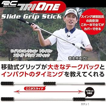 ダイヤ サウンド スイング トライワン スティック 43 アイプレーンプロ