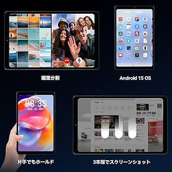 Amazon.co.jp: Alphawolf APad2 タブレット 8インチ 16GB+256GB